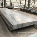 CCS Shipbuilding Steel Plate